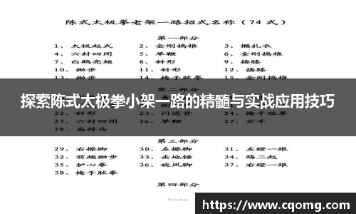 OETY欧亿手机网页版登录